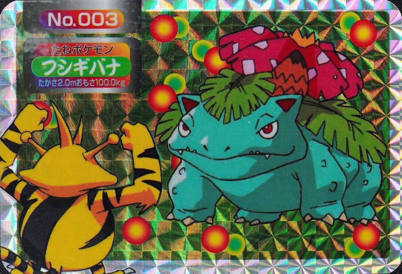 Pokemon Card Venusaur 003 Topsun Nintendo Japanese Holo Prism F1410