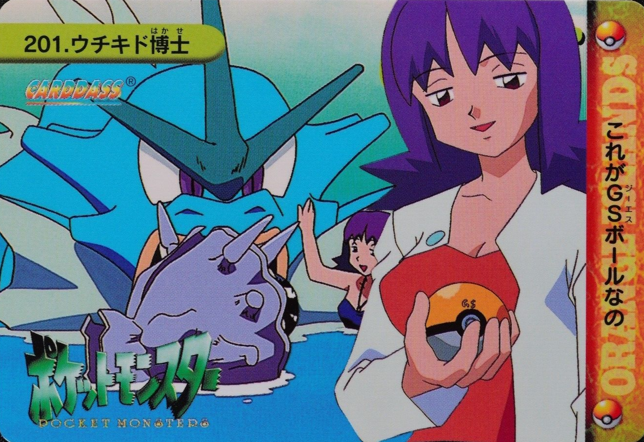Pokemon Card Professor Ivy 201 Bandai Carddass 1999 Anime Collection Japan F3165